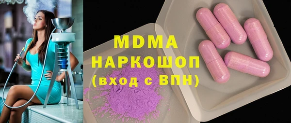 MDMA Бородино