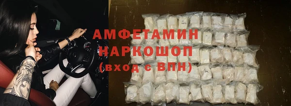 MDMA Бородино