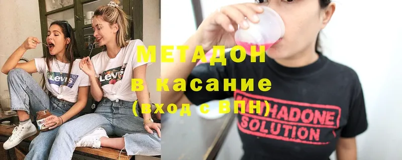 Метадон мёд  omg рабочий сайт  Ангарск 